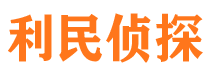 隆林外遇出轨调查取证